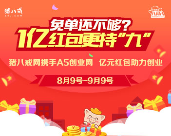 浙创投为张雪机车投资9000万